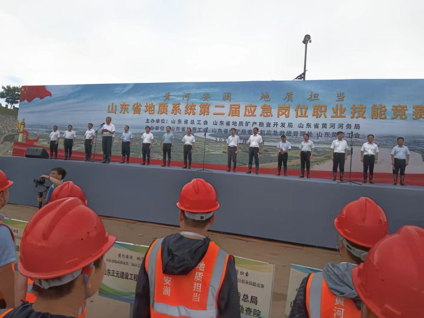 黃河安瀾，地質擔當 | 佳譜儀器環(huán)保系列產(chǎn)品助力山東省黃河流域地質系統(tǒng)應急崗位職業(yè)技能競賽