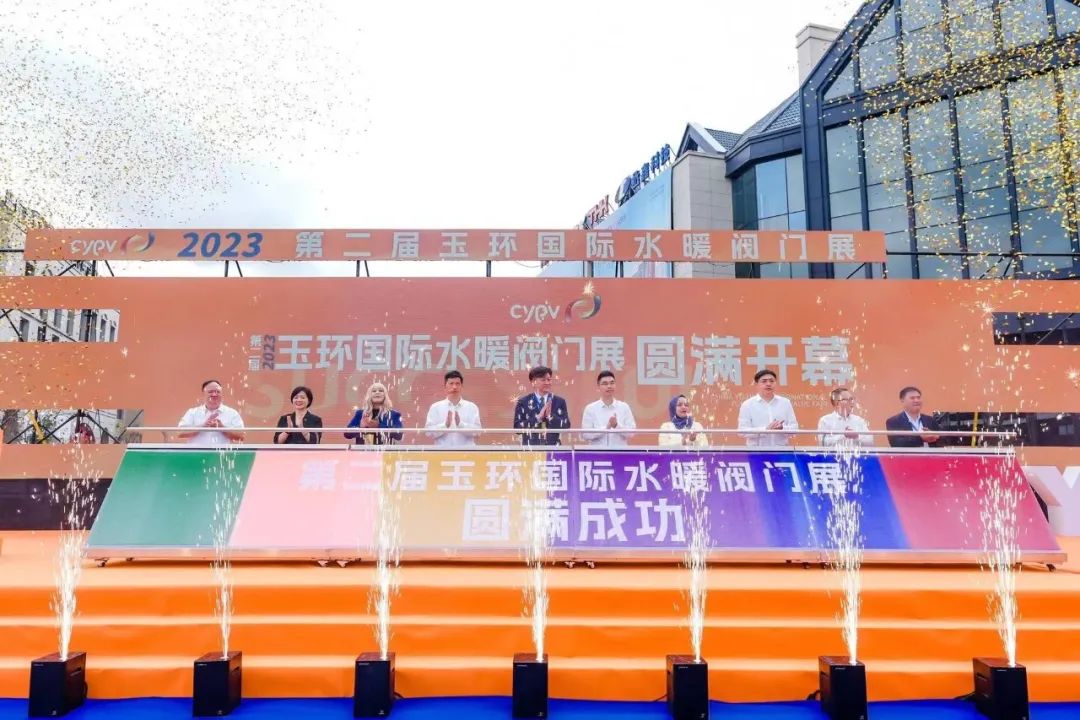 展會回顧 | 第二屆玉環國際水暖閥門展完美收官,落幕不散場,期待與您再次相遇!