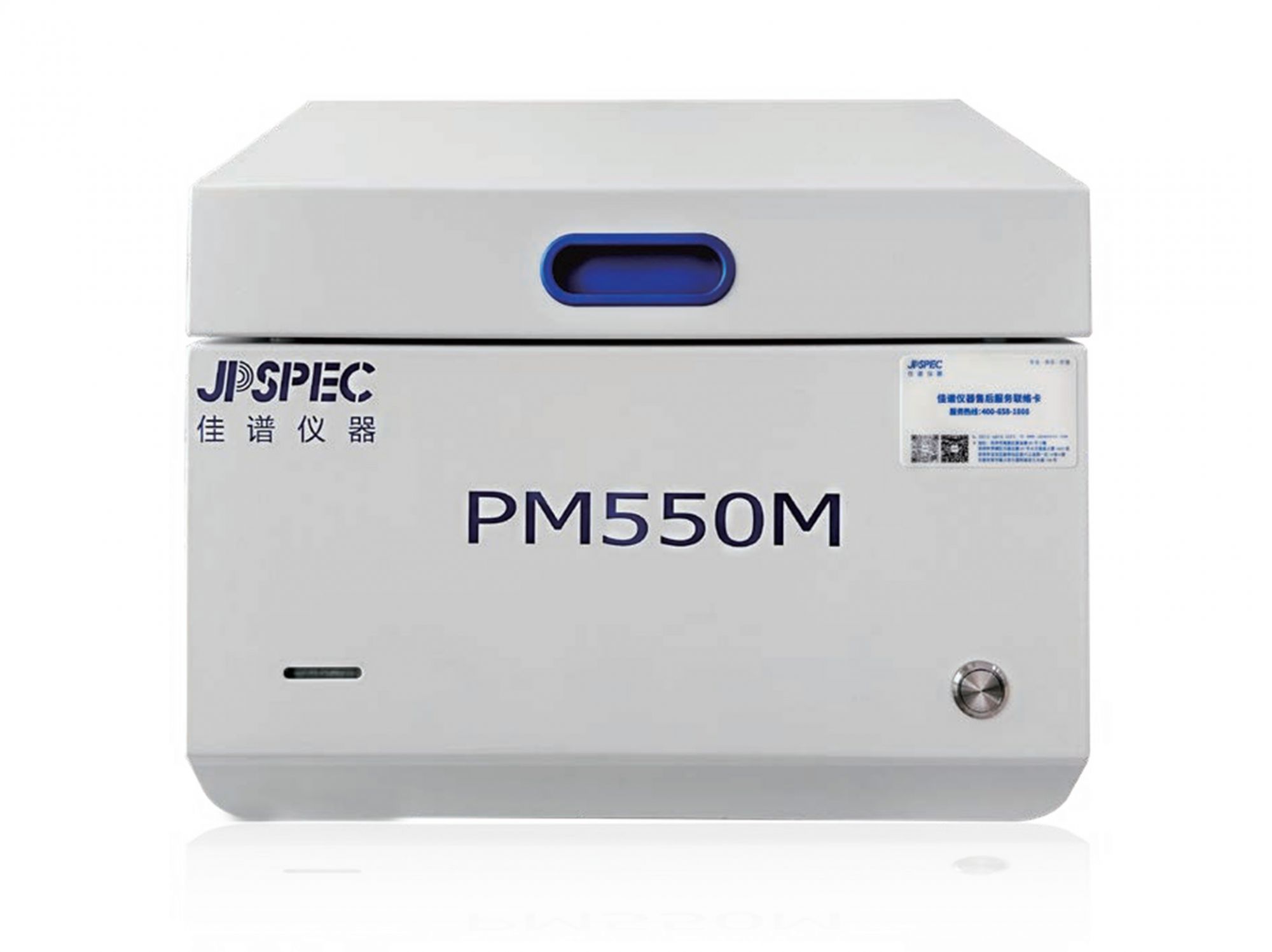 PM550M高純金測(cè)金儀