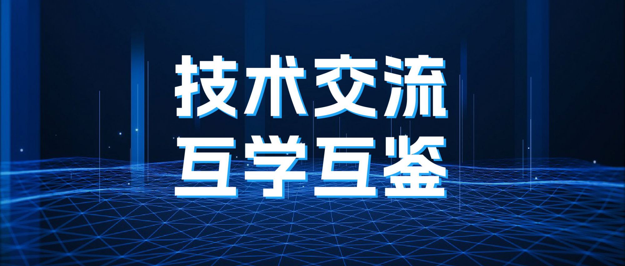 互學互鑒 | 熱烈歡迎德國Ketek公司蒞臨佳譜儀器考察交流！