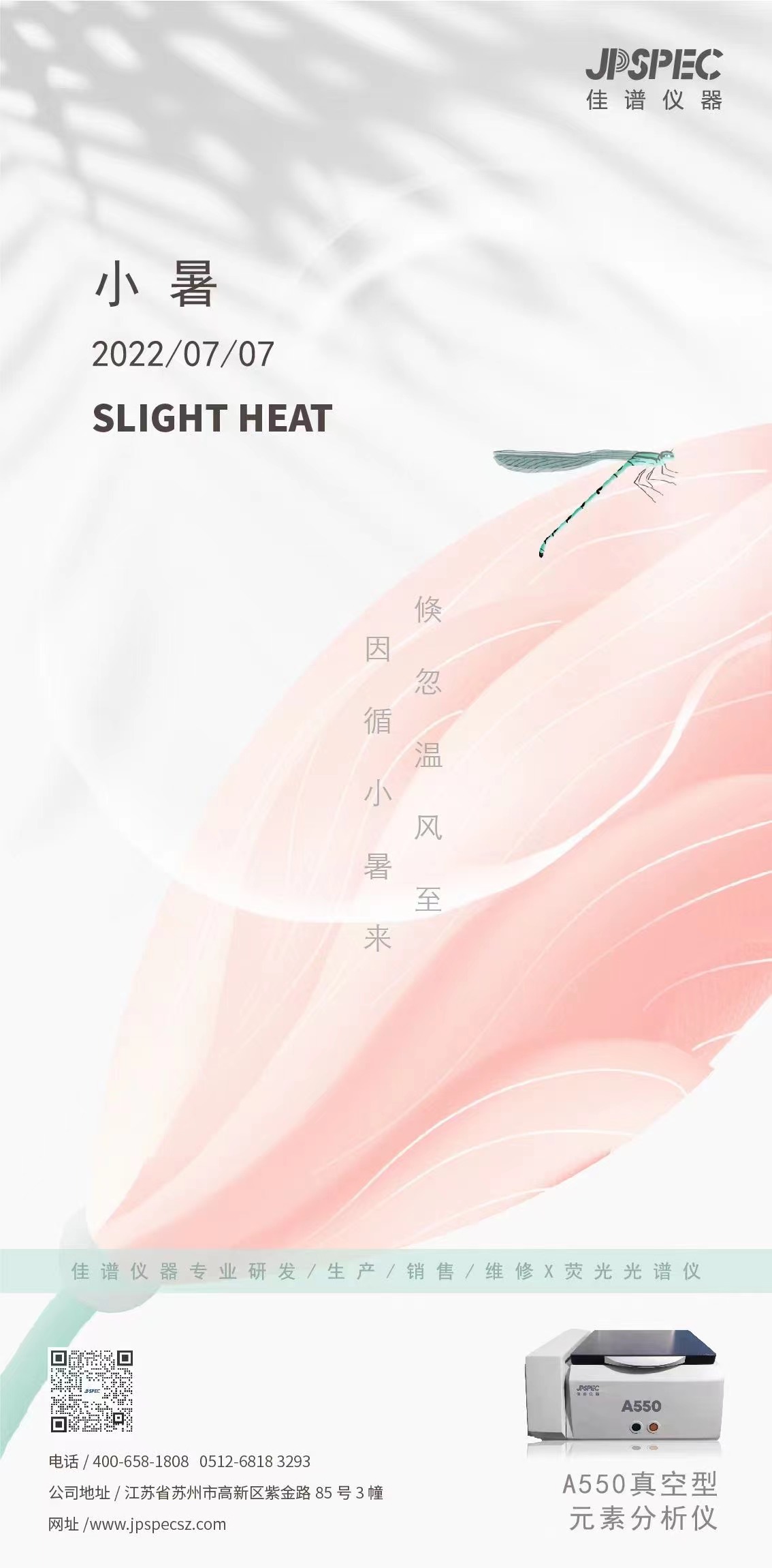 1657259240.jpg 微信圖片_20220708134712.jpg