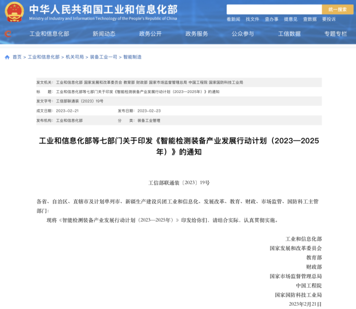 1677206474.png 微信圖片_20230223134134.png