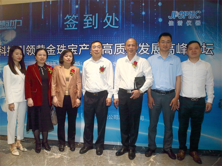 1679377677.jpg 微信圖片_20230317141848.jpg