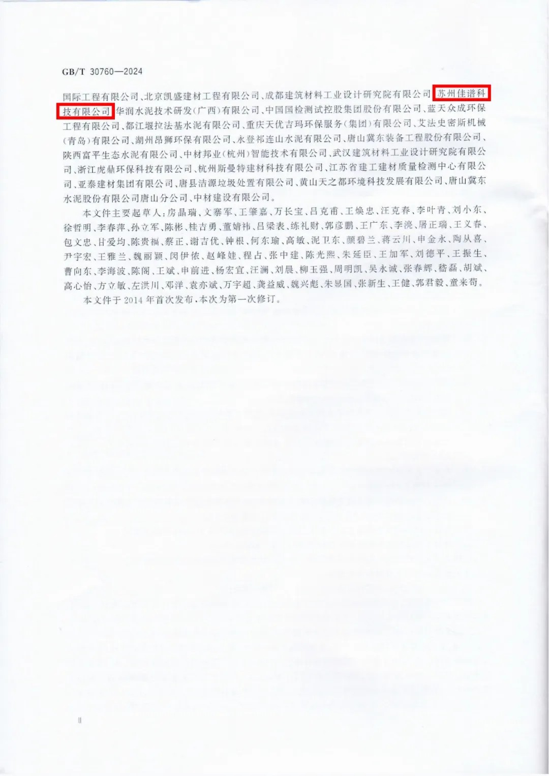 1713400579.jpg 640.webp (2).jpg