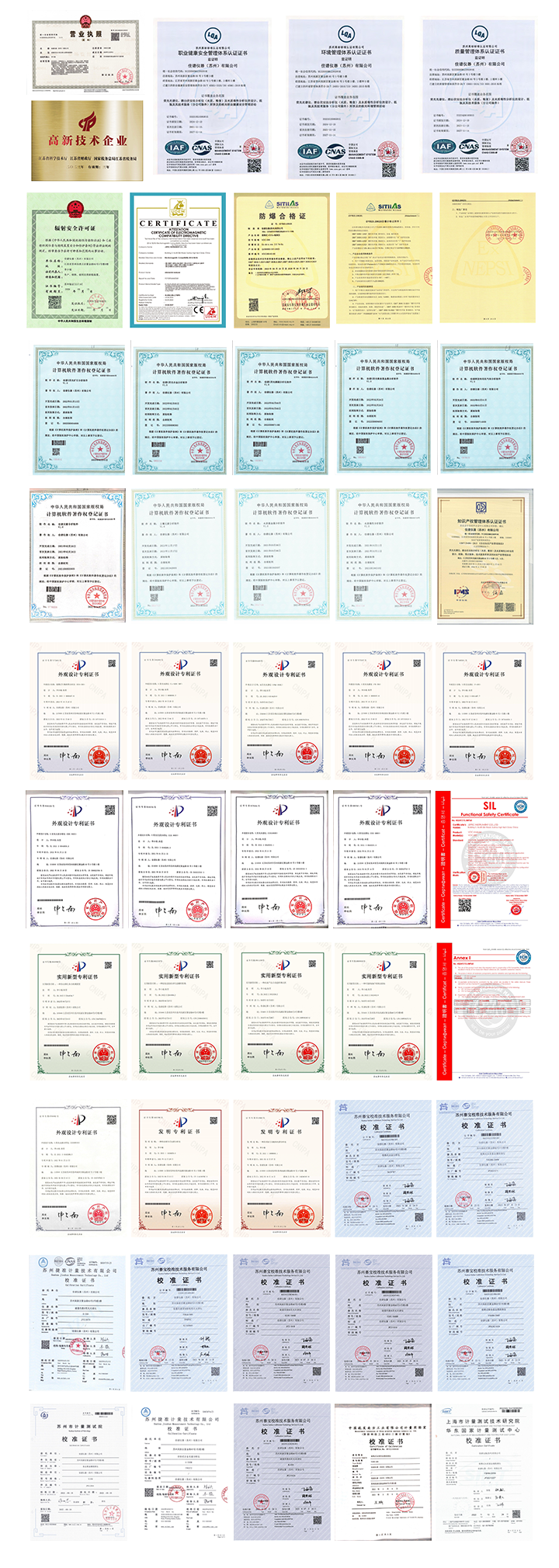 1748500356.png 證書.png